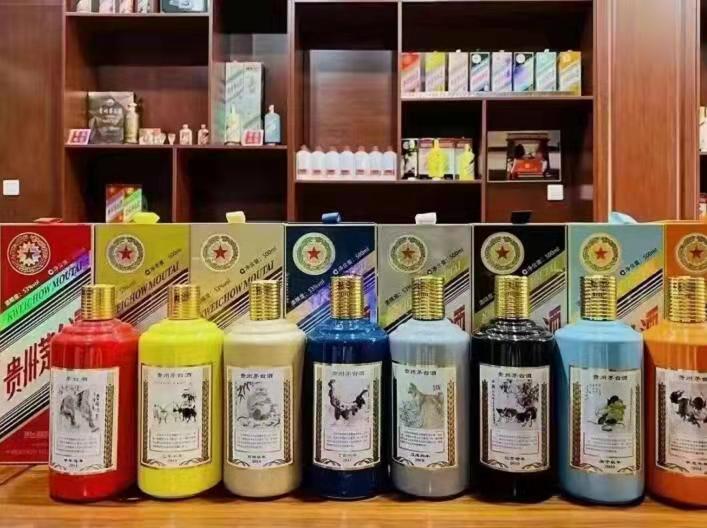 土默特右生肖酒回收